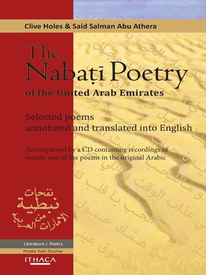 cover image of Nabati Poetry of the United Arab Emirates